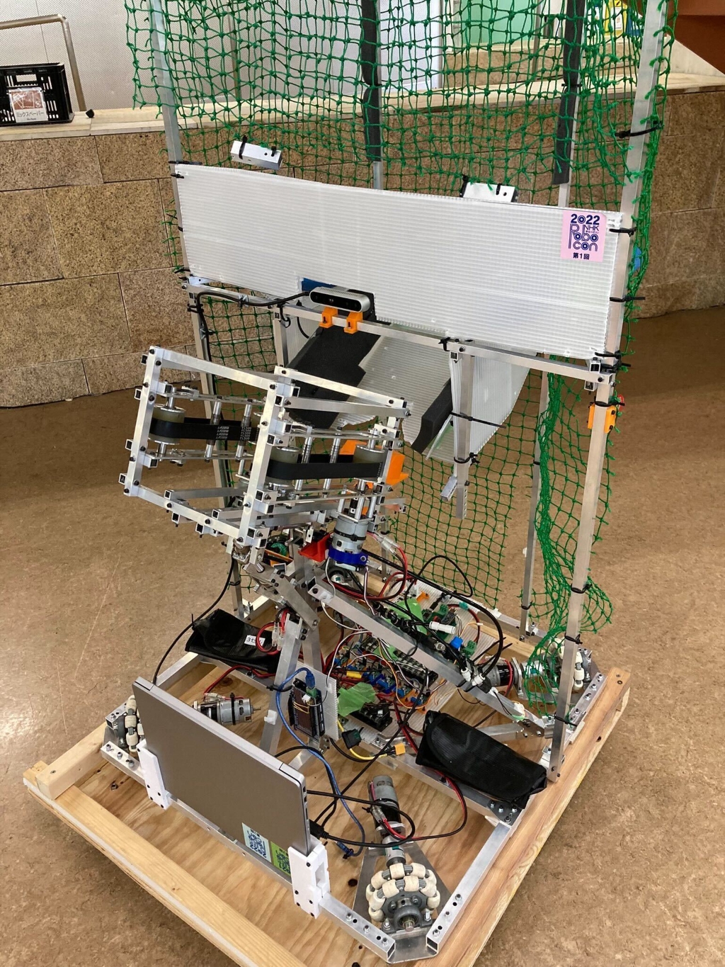Robot_2022_R1