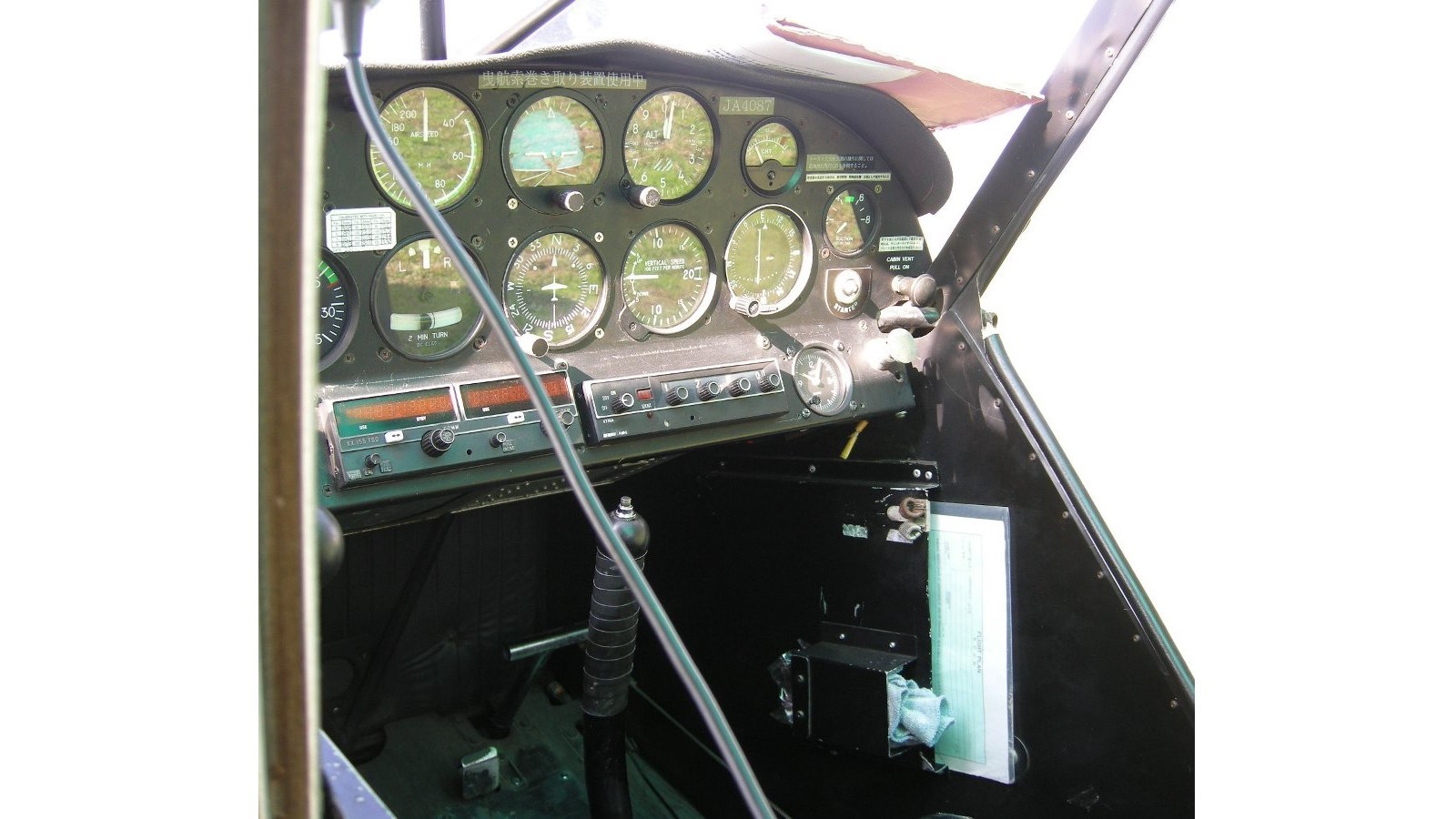 Super Cub