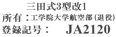 説明