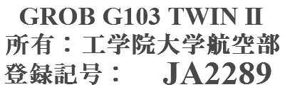説明