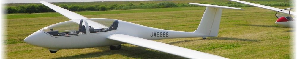 NEW KOGAKUIN TWIN II
