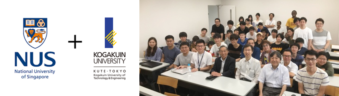 NUS2018