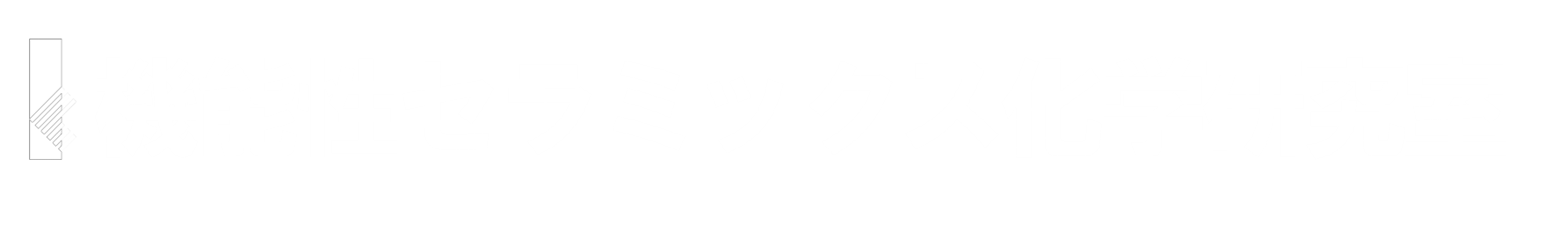 機能性セラミックス化学研究室（大倉・吉田研究室）｜工学院大学