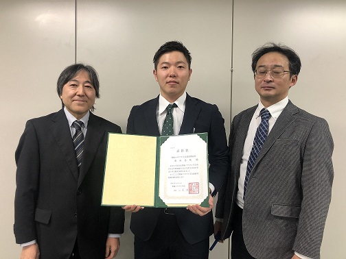 講演奨励賞　工学院大学　柴垣