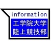 information