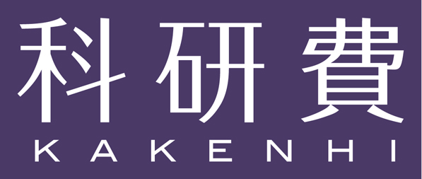 KAKENHI-logo
