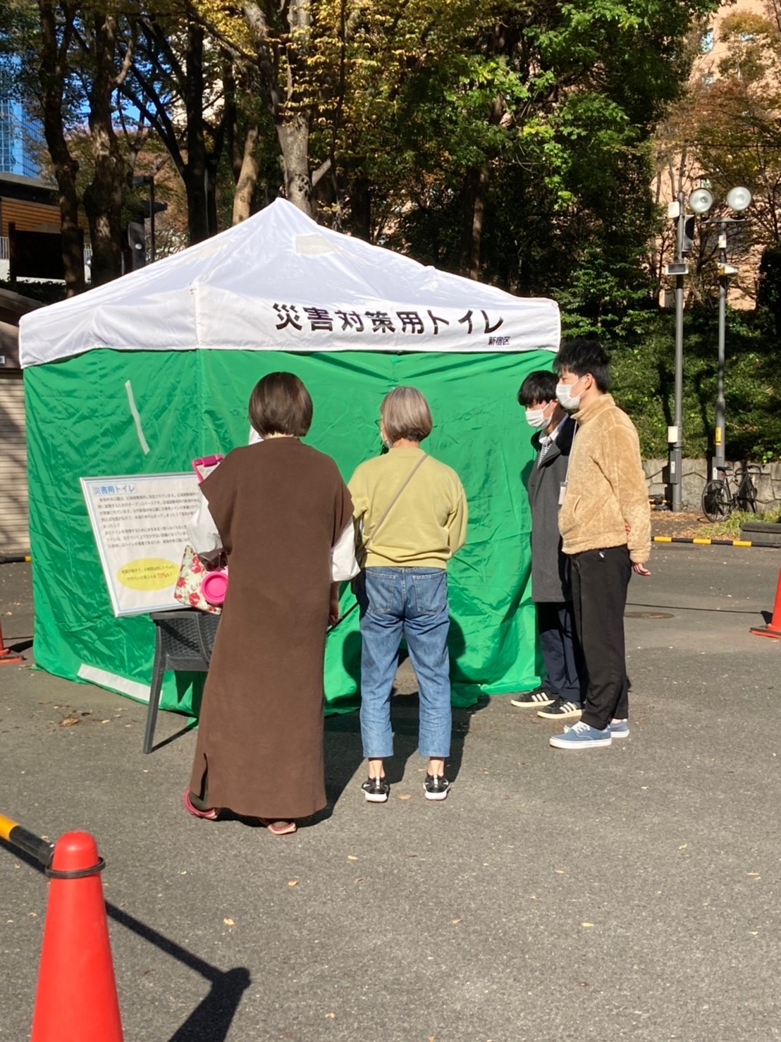 jichikaijyounin