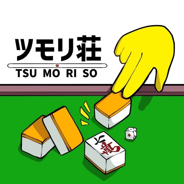 tsumori