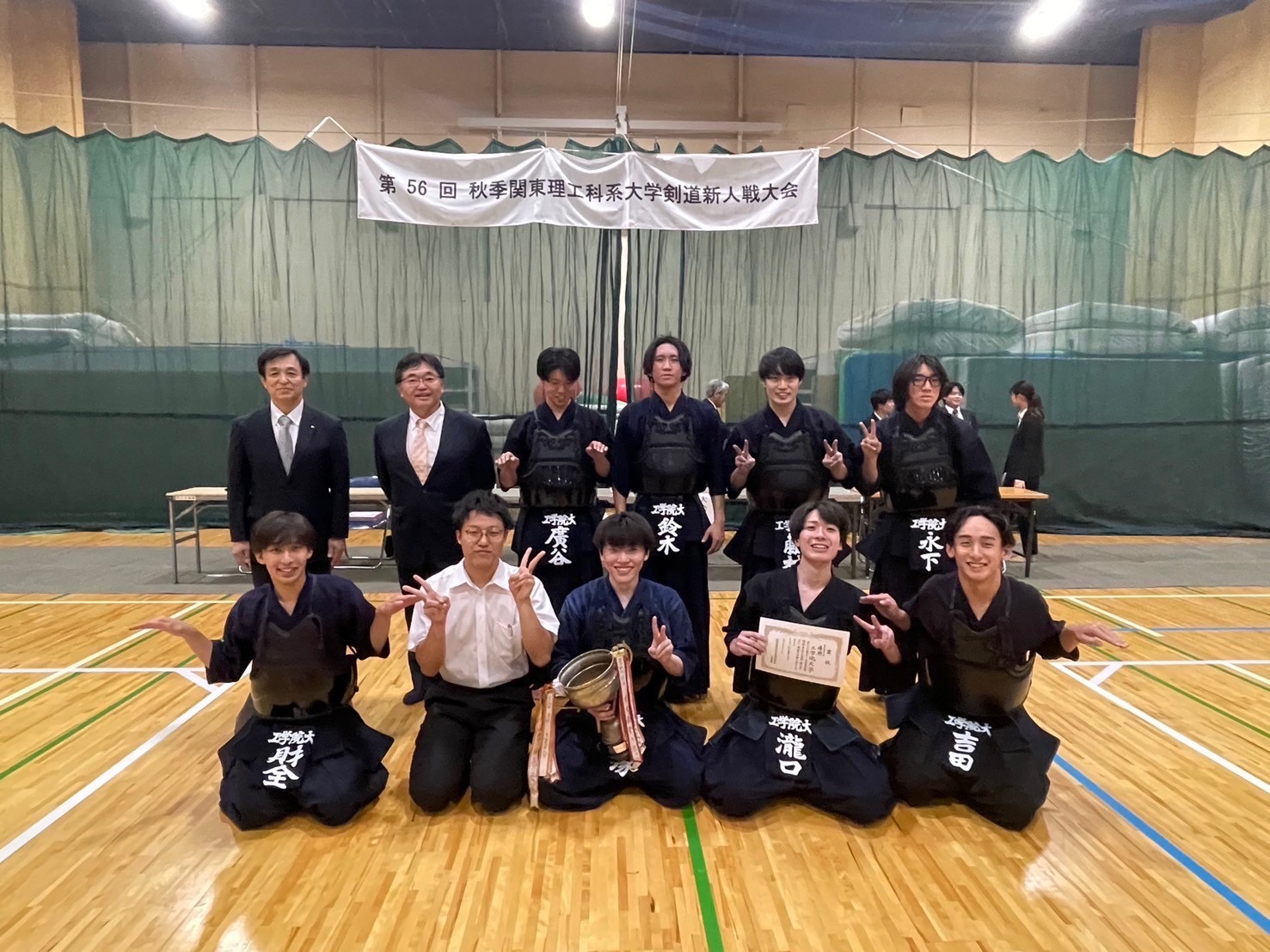 剣道部