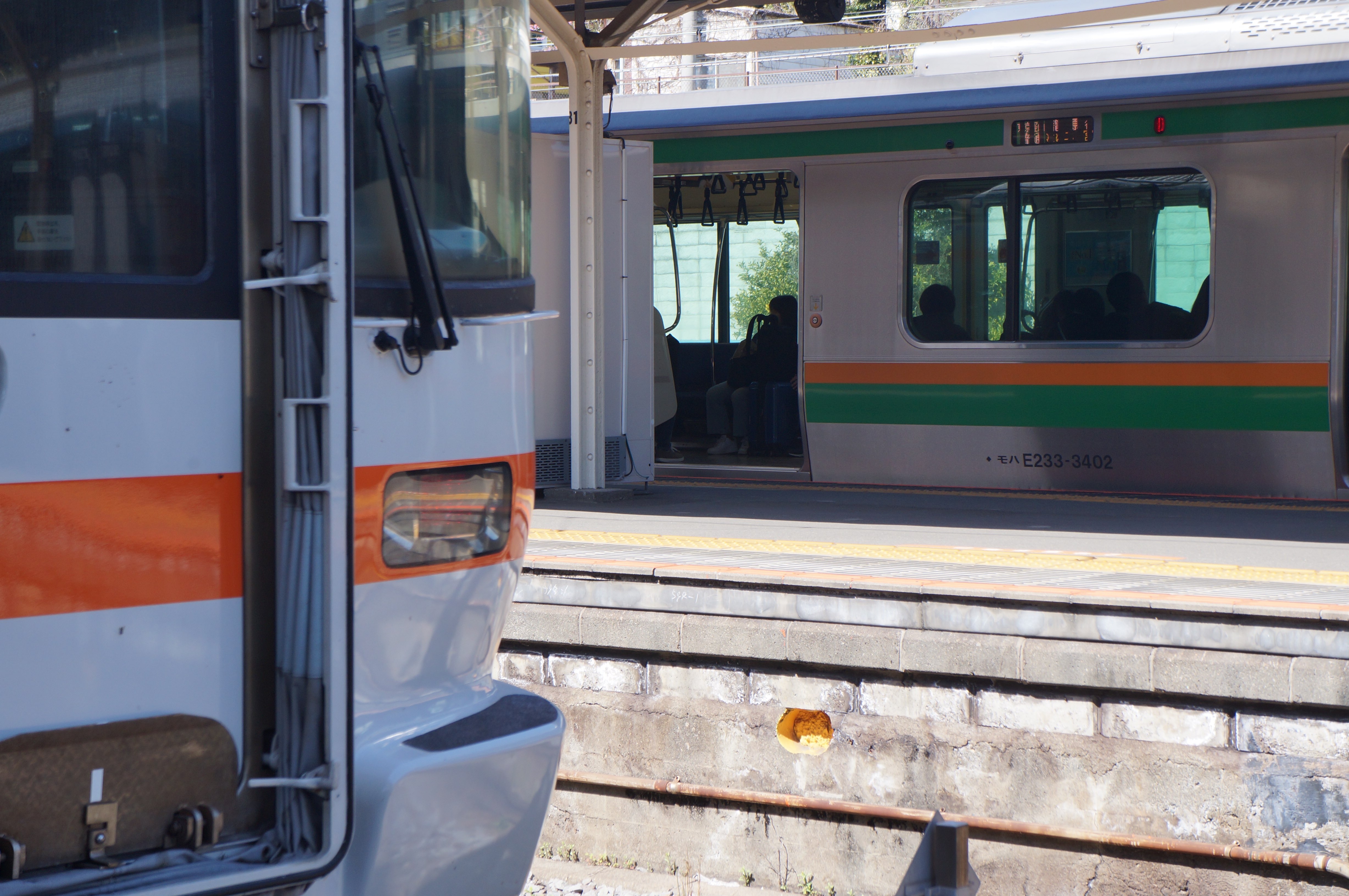 鉄道研究部