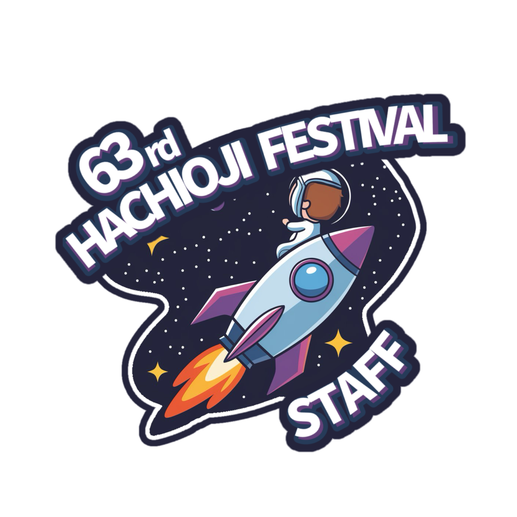 八王子祭ロゴ