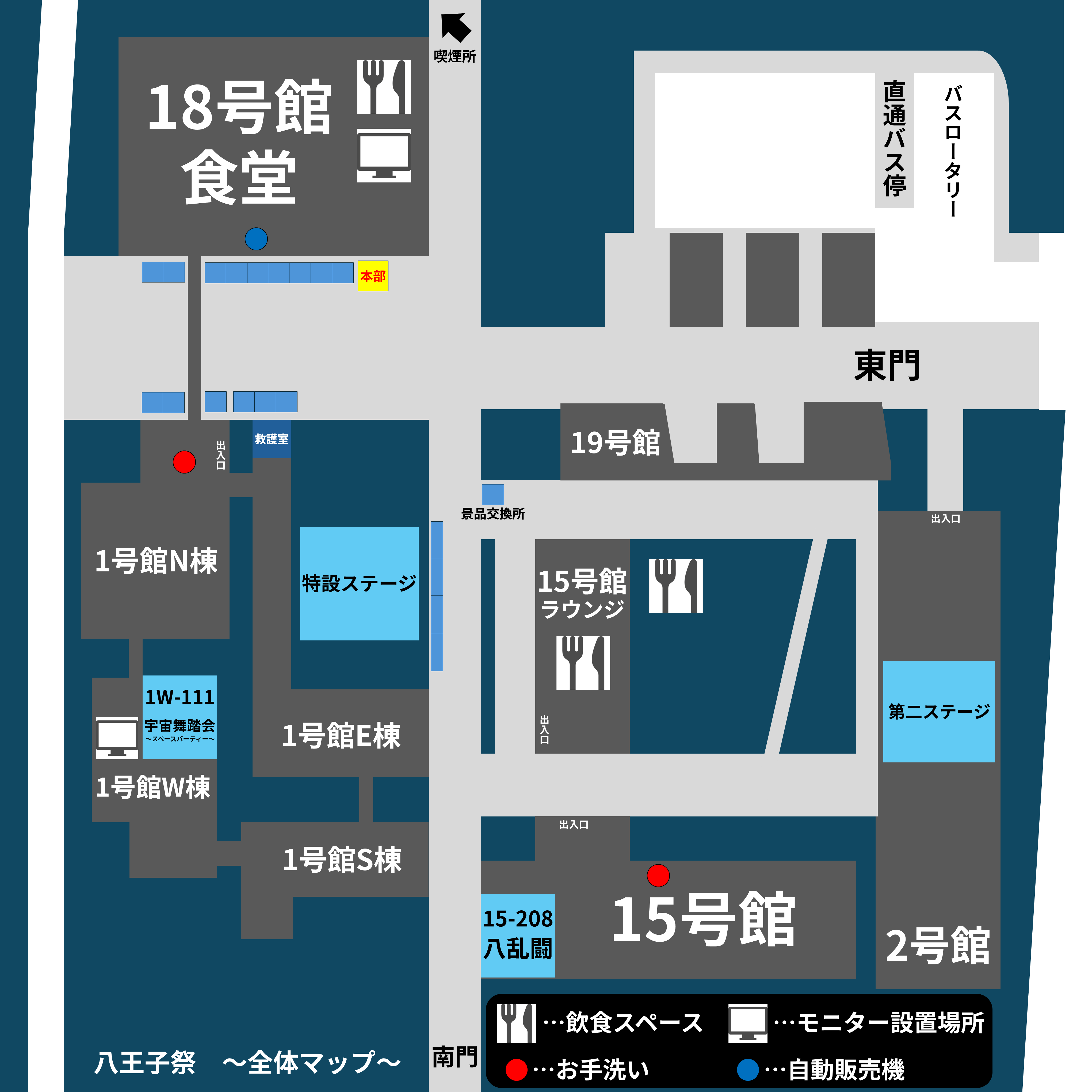 工学院大学八王子キャンパスマップ