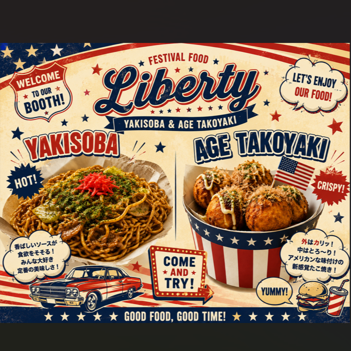 Liberty-やきそば＆揚げたこやきの画像