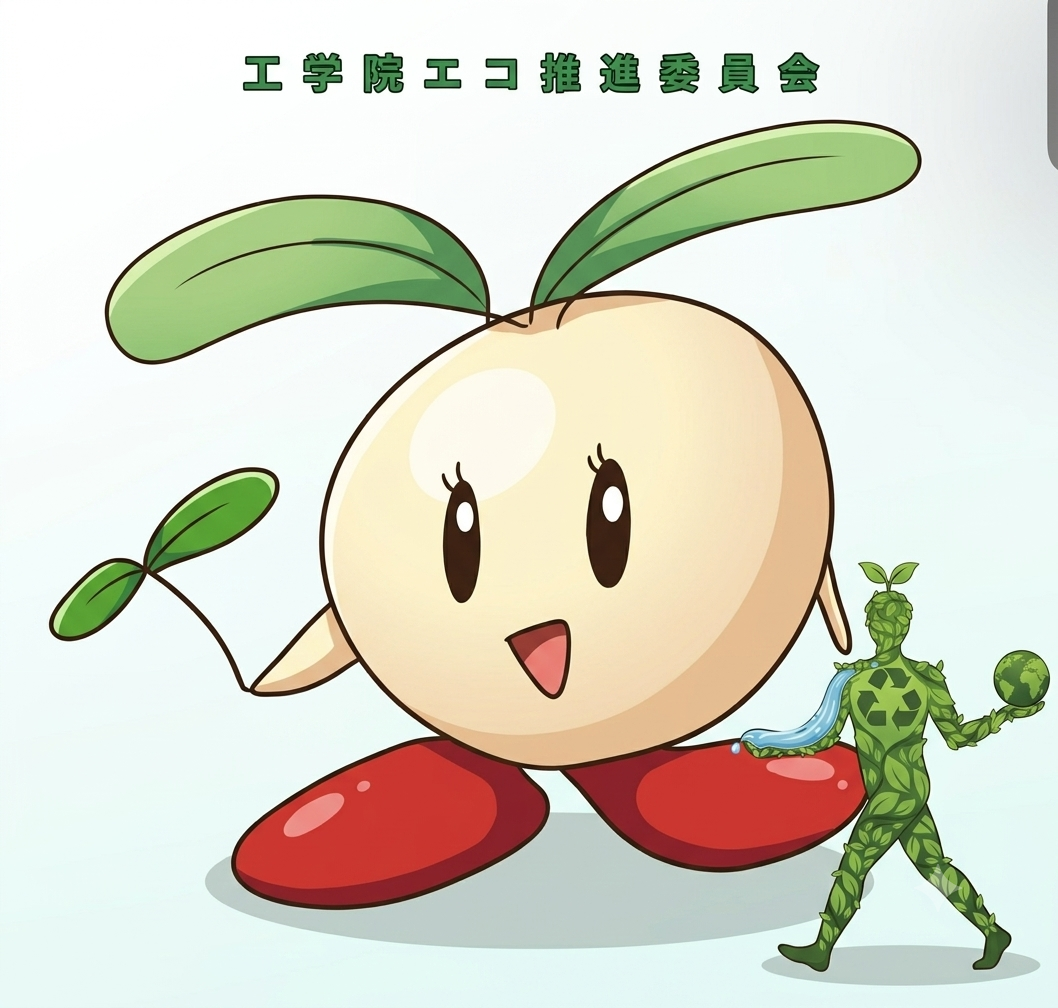 エコ推進委員会-エコステーションの画像