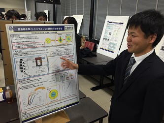 最終発表