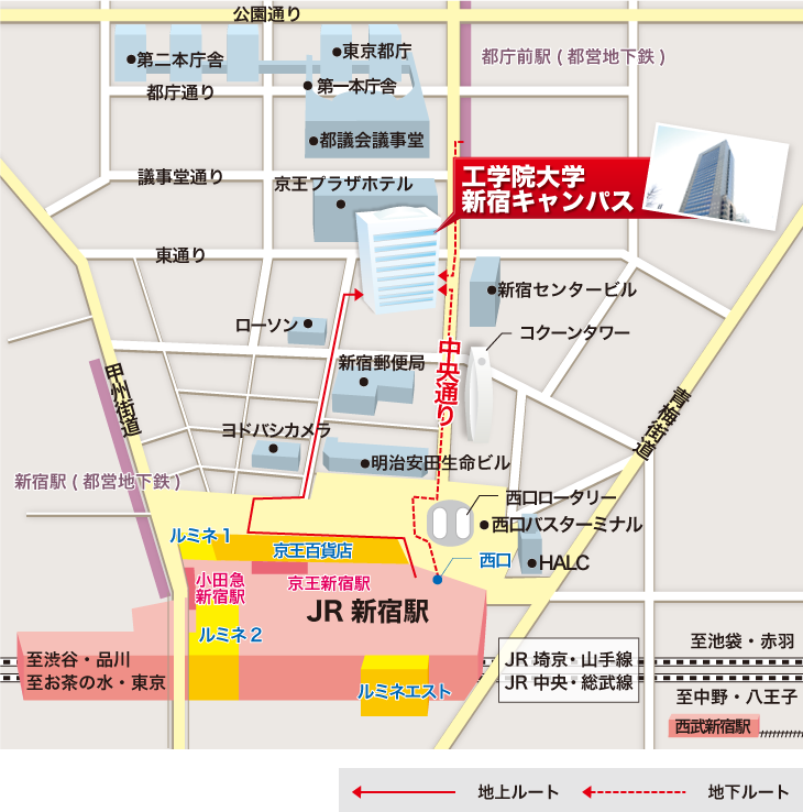 新宿キャンパスアクセスマップ