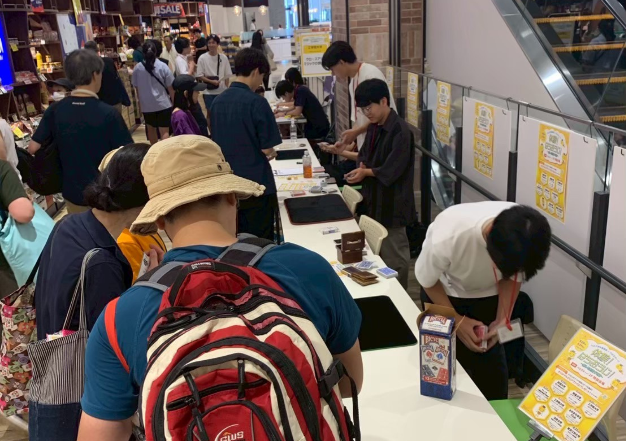 ショッピングモールでのマジック