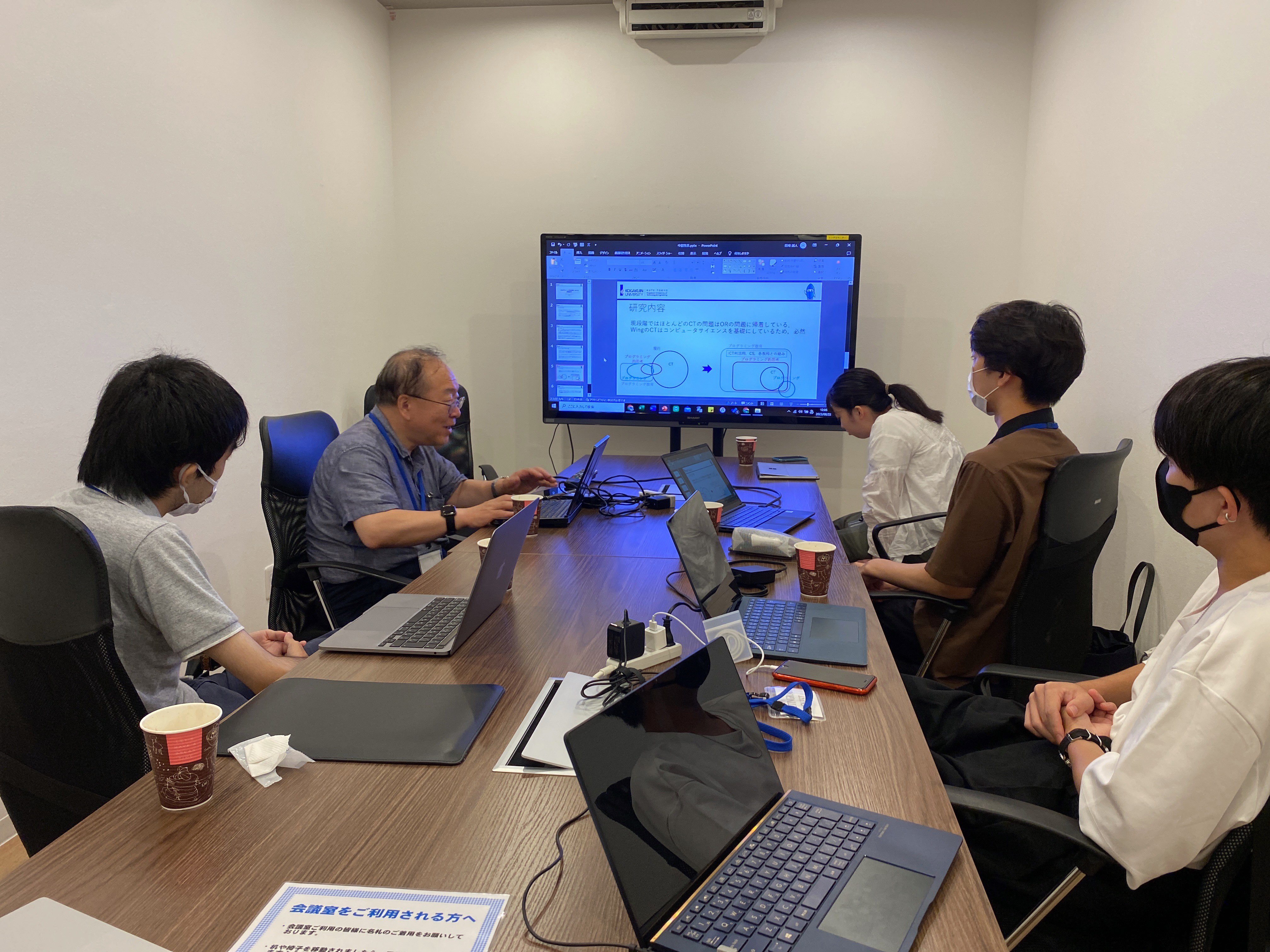 2023中間発表