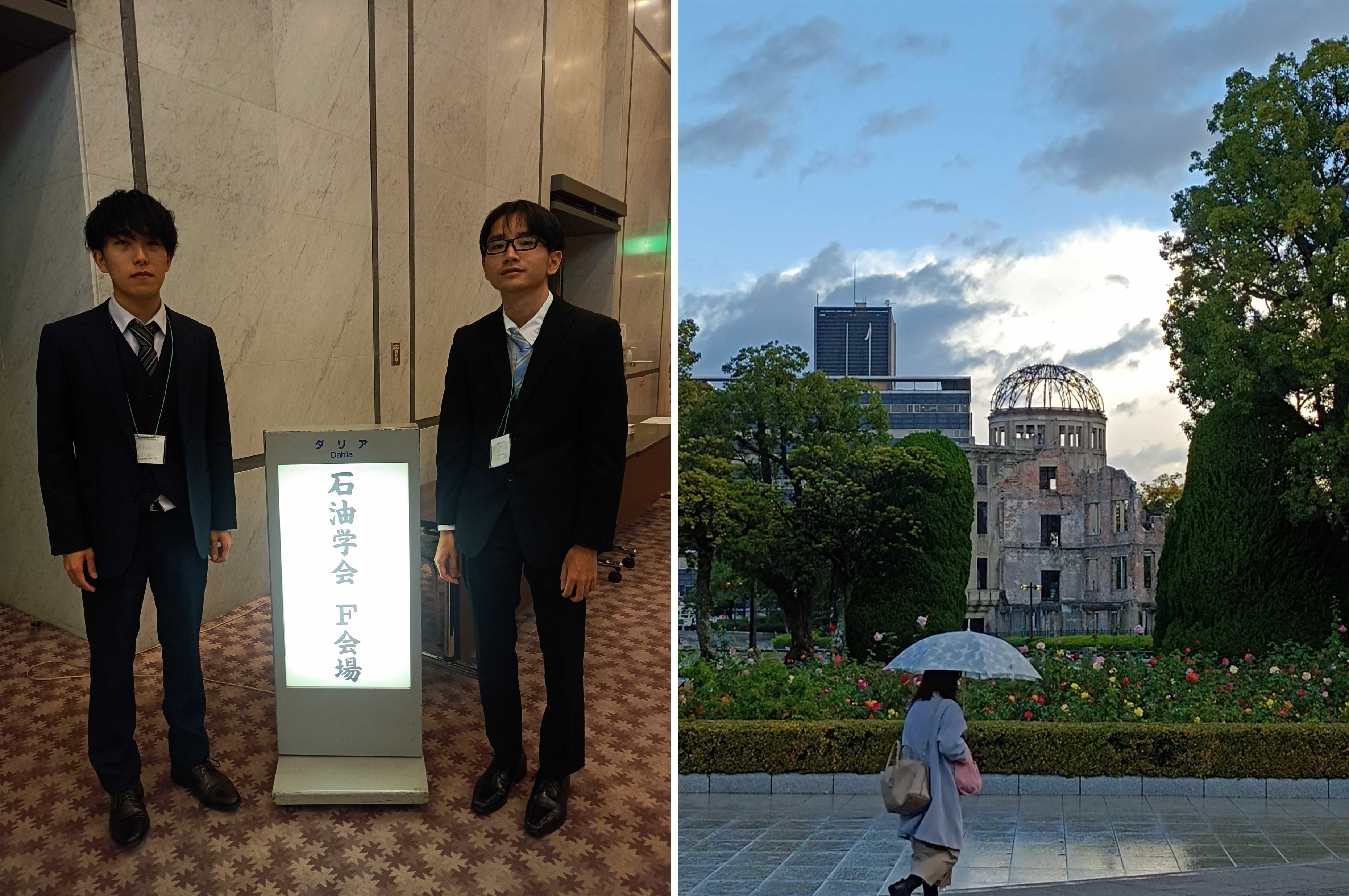 hirosima_sekiyu
