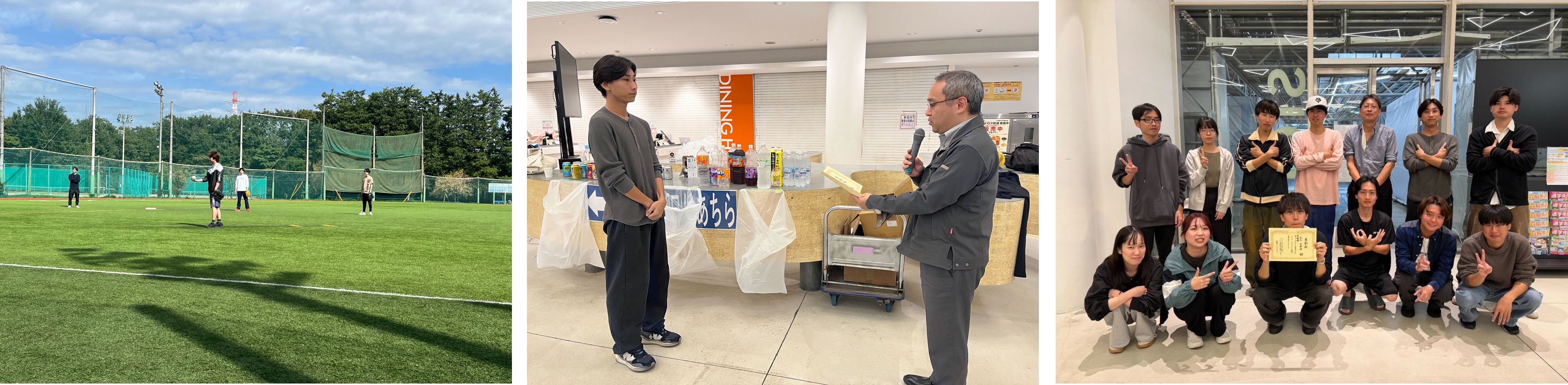 2025_ソフトボール大会