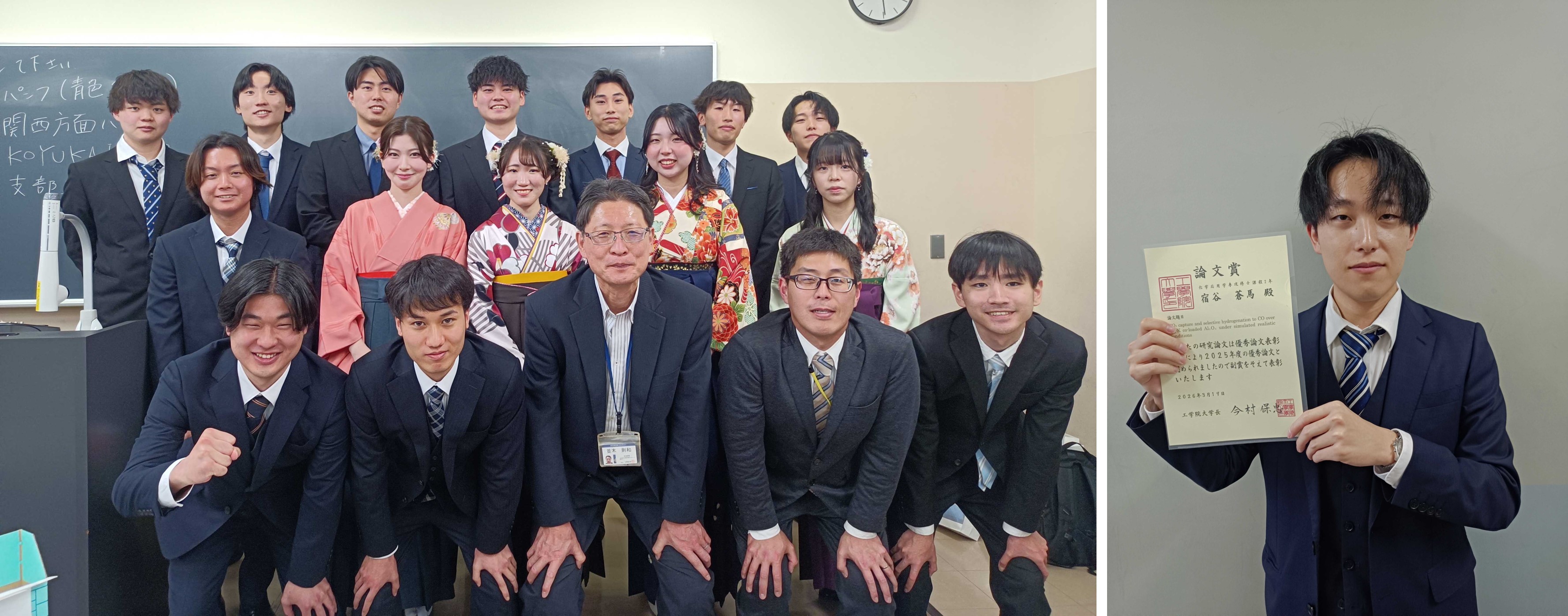 2026_学位授与式