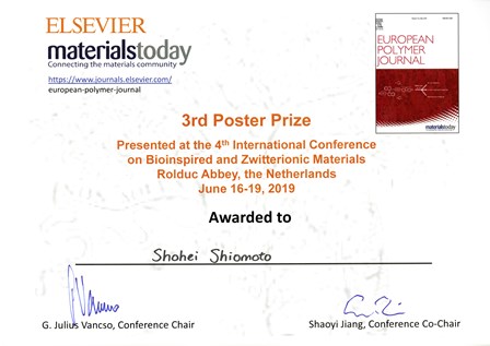 ICBZM　2019 Poster Prize ポスター賞 塩本昌平 Shohei Shiomoto