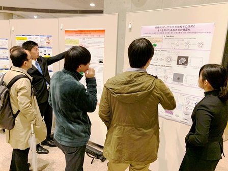 武蔵野地区高分子懇話会2019 工学院大学 小林元康 ポリマーブラシ 微粒子 ポスター発表