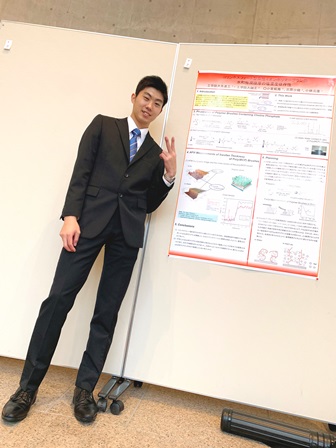 武蔵野地区高分子懇話会2019 工学院大学 小林元康 ポリマーブラシ 微粒子 ポスター発表