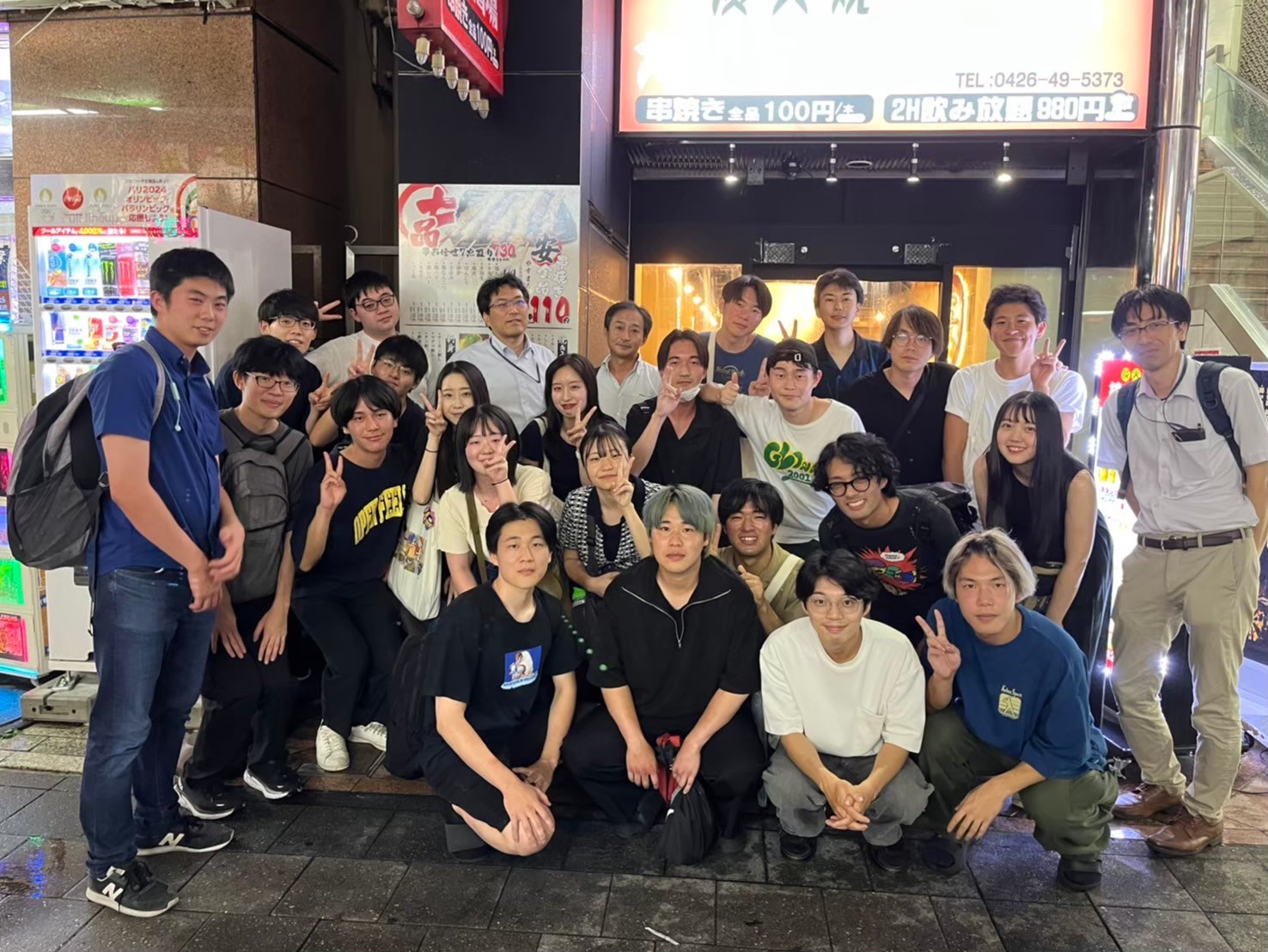 暑気払い　2024年度