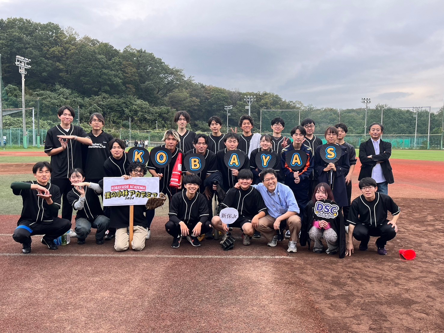 ソフトボール大会 小林研 2024年度