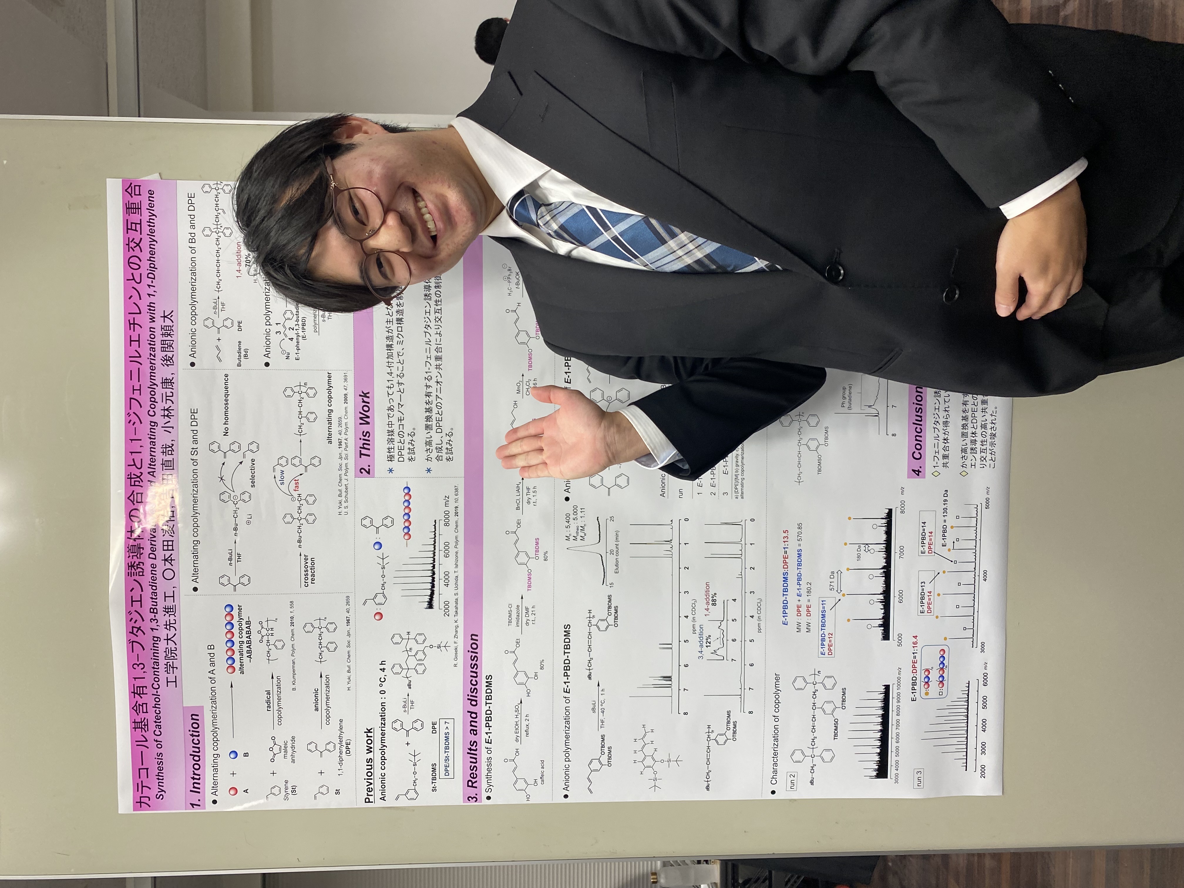 武蔵野地区懇話会2025