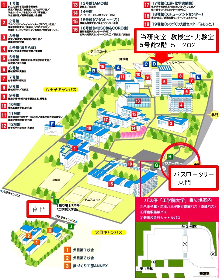 八王子キャンパス地図