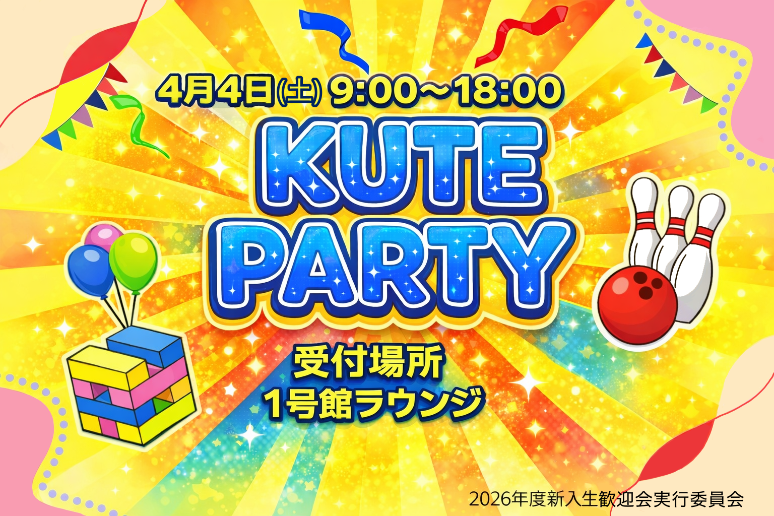 KUTE PARTY
