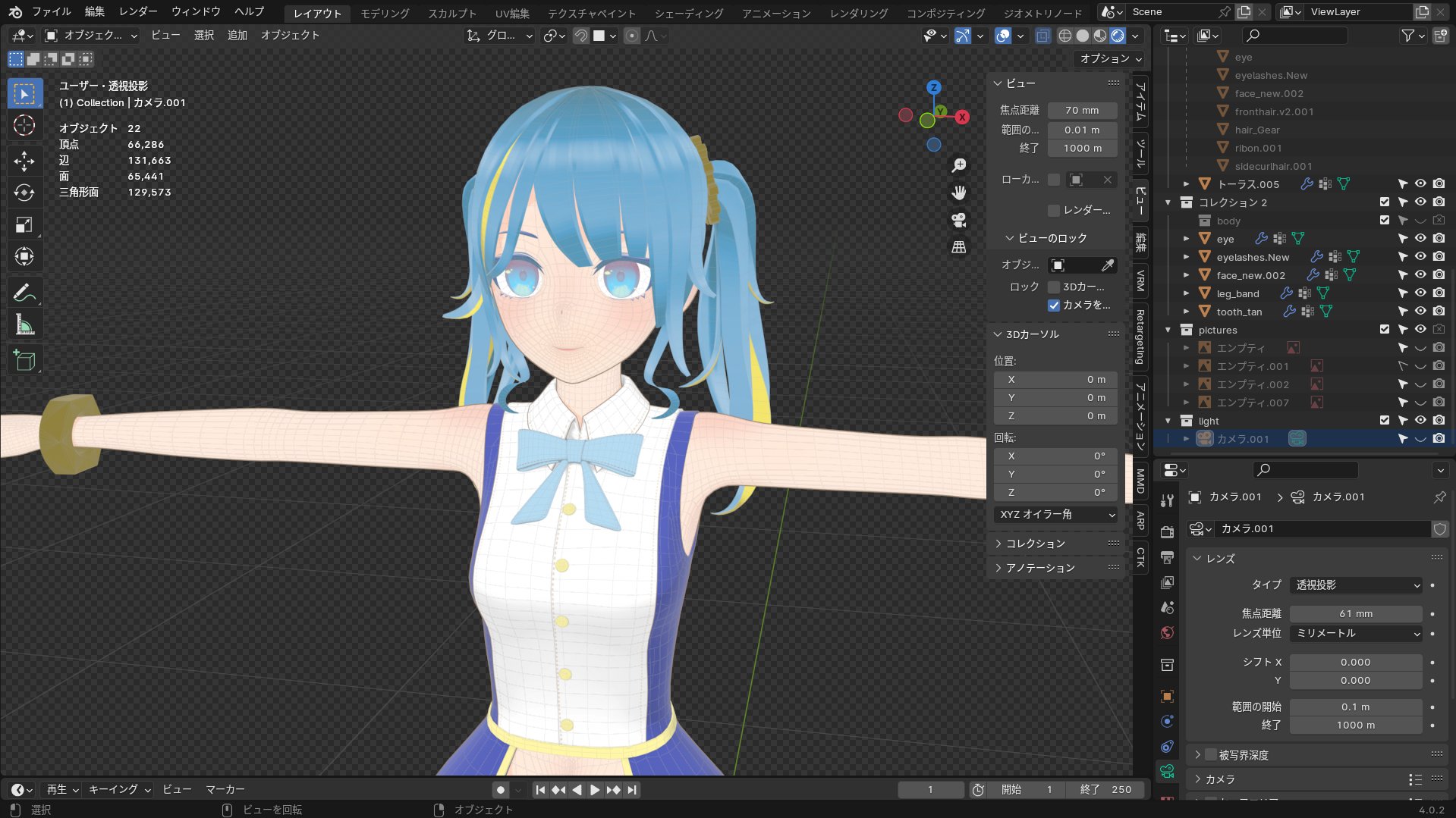 工学院大学 VRプロジェクト