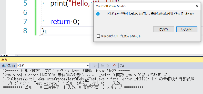 vs_bulid_error