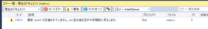 vs_error_list2
