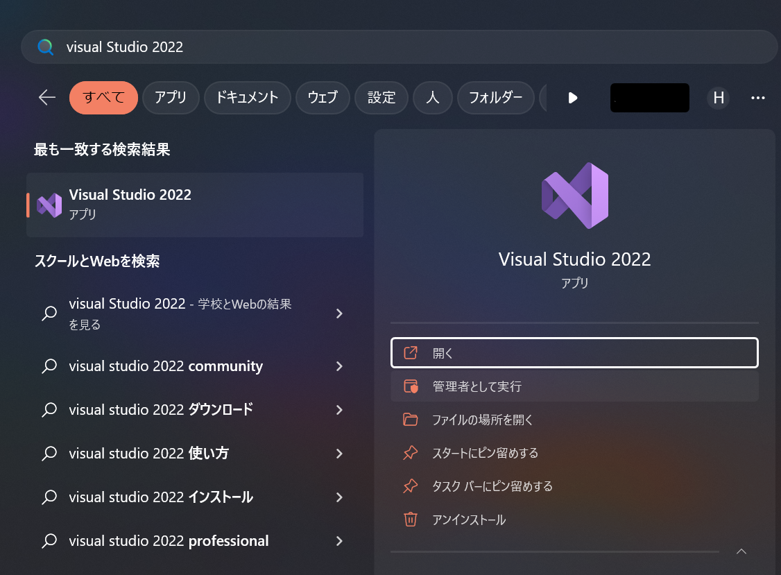 vs-menu