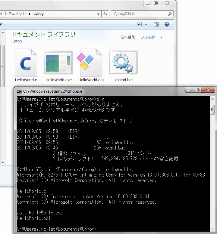 COMPILE