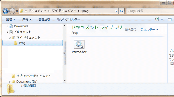 FILE:vscmd.bat