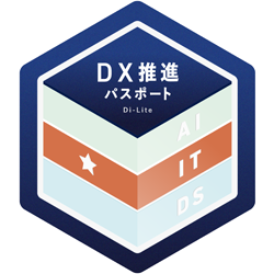DX Promo Pass Badge
