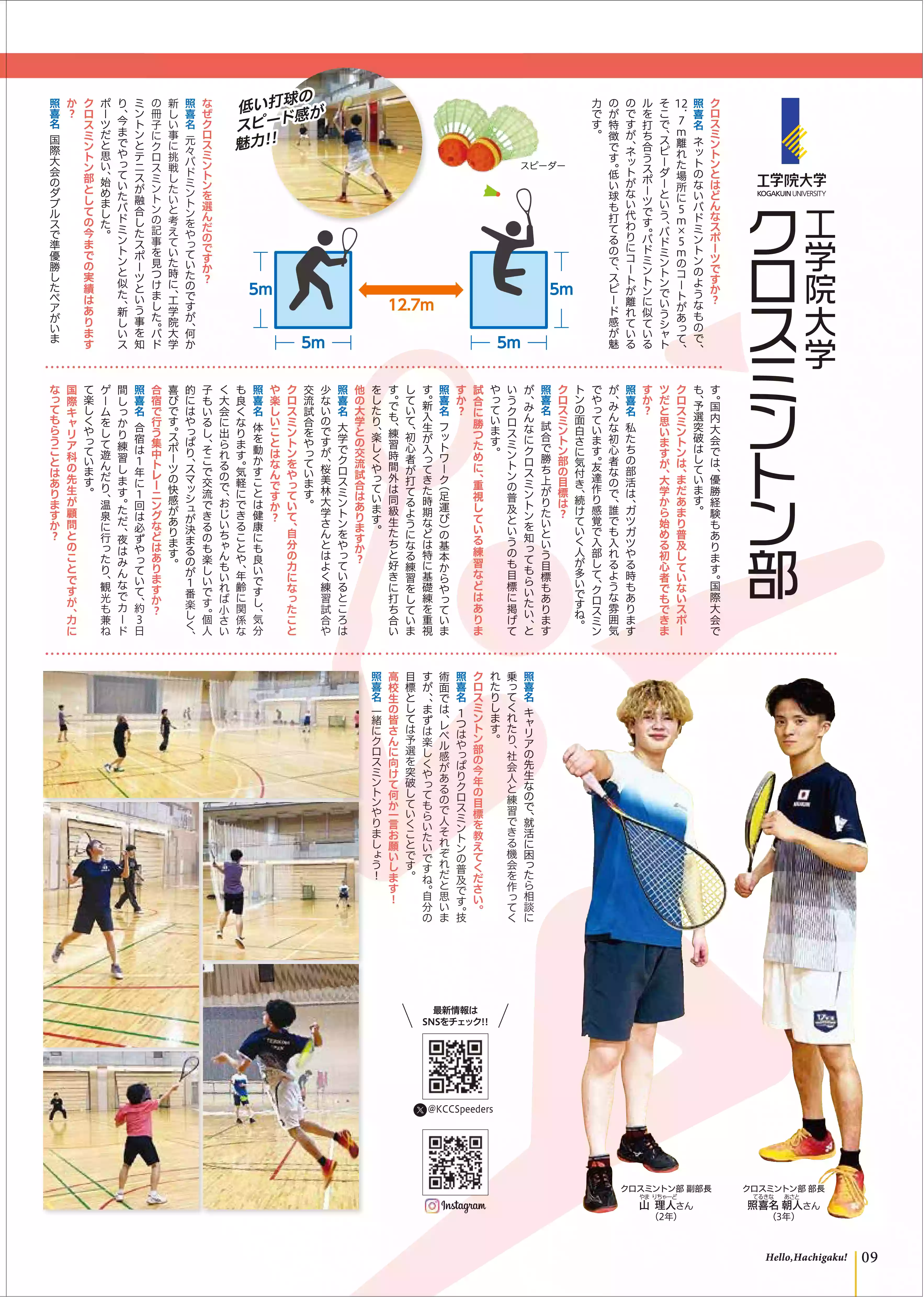 情報誌