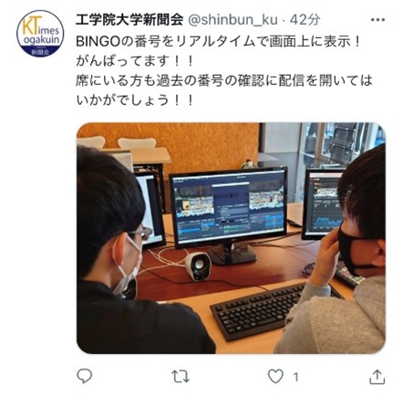 新聞会